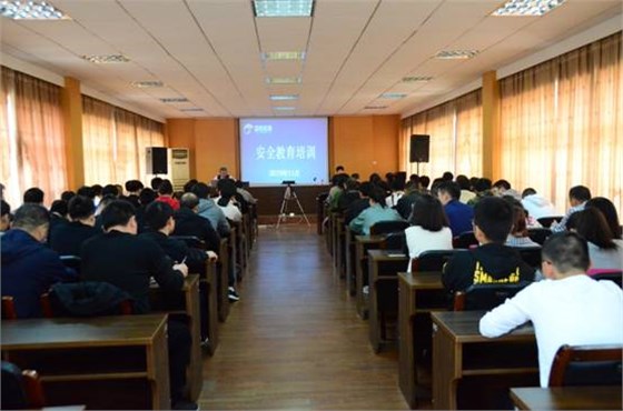 國(guó)檢檢測(cè)安全教育培訓(xùn) /><br  />
</span> 
</p>
<p>
	 
</p>
<p style=