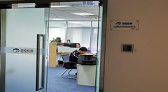 上海國(guó)檢浦東檢測(cè)技術(shù)有限公司 上海國(guó)檢浦東檢測(cè)技術(shù)有限公司