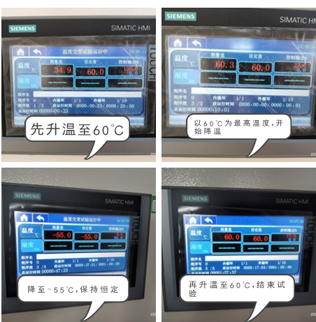 SDJ650A試驗(yàn)畫面 SDJ650A試驗(yàn)畫面