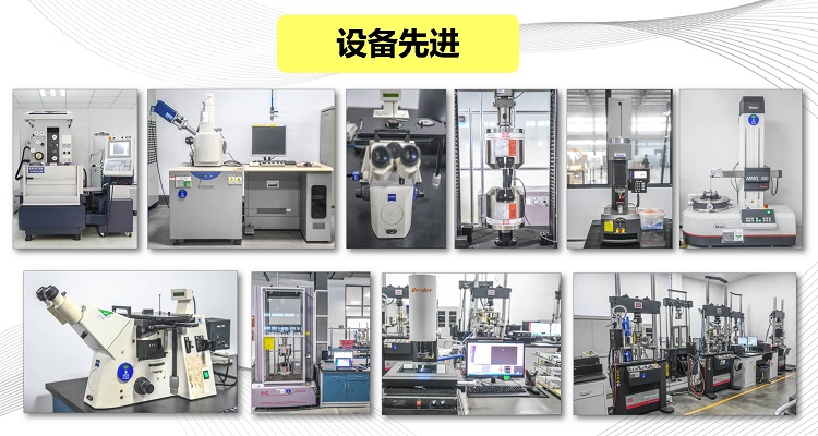 設(shè)備先進(jìn) (2) 設(shè)備先進(jìn) (2)